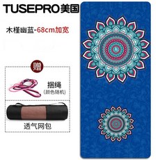 온라인임산부요가
