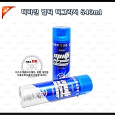 레보스타 REVO 레보 자전거 세척제 디그리셔 멀티 크리너 540ml, 용량