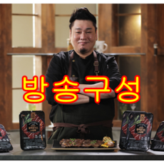 레이먼킴블랙앵거스