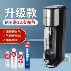 ecomate탄산제조기