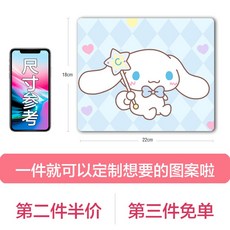 짱구마우스패드