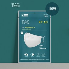 tas-268