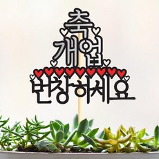 //상품명