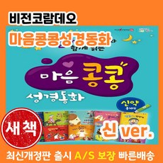 도란도란스토리텔링카드