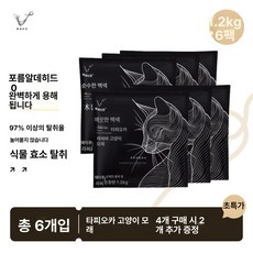 루키라이프 축복두부모래 먼지없는모래 모래 두부모래, 0포름알데히드 고양이 1.2kgx6봉, 1개, 1ml