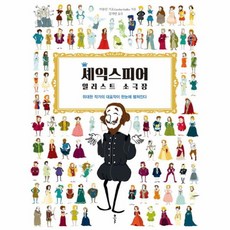 소극장