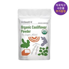 언리쉬드 컬리플라워 가루 파우더 450g 케토 베이킹 식빵 피자빵 만들기 사은품 추가증정