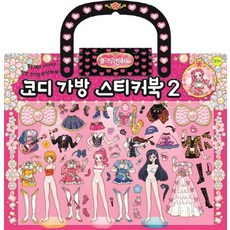 플라워링하트미니돌캡슐