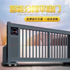 대문 공장 주차장 맞춤 제작하다 쾌속직선 슬라이딩도어 알루미늄합금 전동신축문 정원문 공, 01 KG10