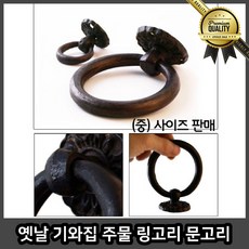 옛날 문고리 화장실 현관 고급 교체 기와집 주물 손잡이 택 중 80mm 방문 욕실, 선택