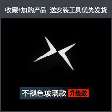 폴스타2악세사리