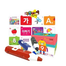 꾸물이낱말카드