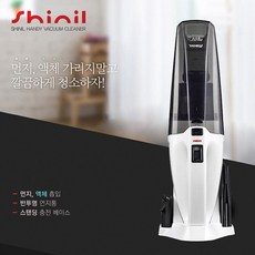 소형습식청소기