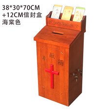 원목건의함투표상자비밀박스우편함헌금함벽걸이