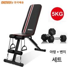 엑사이더인디클라인