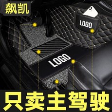벤츠커프스