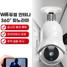 Fowod 전구 감시 카메라 360도 야간 시력 스마트 카메라 원격 감시 카메라 CCTV