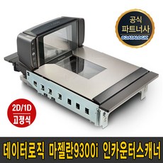산업용3d스캐너
