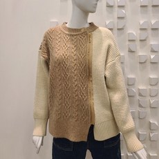 앤디앤카렌 에이렌 반배색 니트 집업 가디건