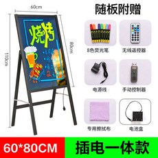 일체형led네온보드판