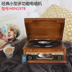 턴테이블 턴테이블 축음기 복고풍 LP 비닐 레코드 플레이어 오래된 레코드 플레이어 CD-18753, 옵션02, 단일옵션