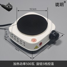 코코다이나 전기 곤로 핫플레이스 핫플레이트 1구, 02.FD-500w 흰색 전기로, 단일옵션