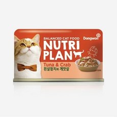 (동원) 뉴트리플랜 흰살참치와 게맛살 160g, 없음, 단품 - 뉴트리나사료