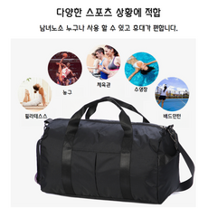 록시 대용량 트래블 보스턴백 캐리어 결합 가방 피트니스