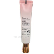 쟈스 엑토인 맨얼굴 크림 30ml x2, 1개