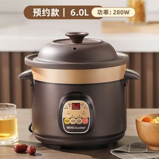 다기능 가정용 전기 스튜 냄비 지능형 예약 스튜 냄비 수프 냄비 퍼플, 6L 전기찌개 냄비 - 예약, 1개