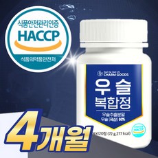 우슬등복합물 식약처 HACCP 인증 프리미엄 국내산 우슬 복합정 우술 등 복합물 국산 우슬 뿌리 식약청 인정, 2개, 120정