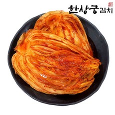 한상궁김치 묵은지 2kg/6개월이상 숙성 김치 찜전골찌개용, 단품