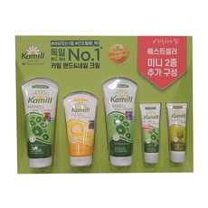 허바신카밀핸드크림