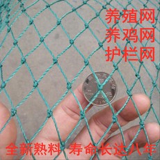사파리 양식 닭을기르다 저지함 울타리 채원망 방계오리망 꿩그물 방호 격리망, 2. 5메터 하이 *100 be lo