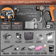 유니벨라스팀청소기