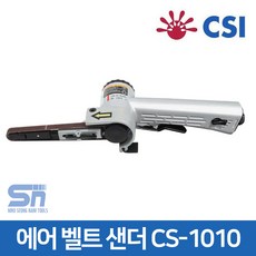 고공샌더기