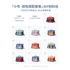 수예복조리가방