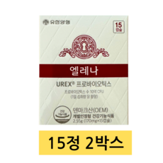 엘레나질유산균
 유한양행 엘레나 UREX 프로바이오틱스 유산균 2박스 1개