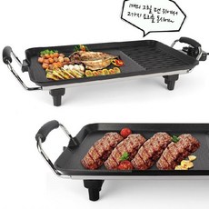 야외용생선구이기