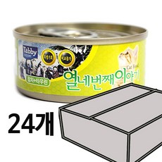 cca2b0756e06250781b8716f8b4f3a5662f785a77cb33e3c59fafaec3d9d.jpg