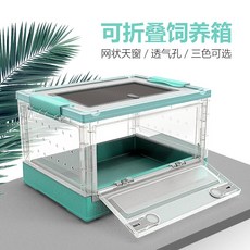 뱀사료