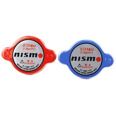 Nismo 고압 자동차 라디에이터 캡 닛산 180SX 240SX 300Z 350Z 370Z G35 G37 GTR 실비아 스카이라인 13bar 15mm, 3)파란, 1개