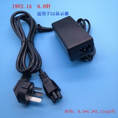 DC19V21A LG 현시 기 19V21A60 바늘귀, 다크그레이 다크그레이 2.1A  매화