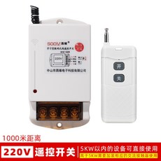 리모컨모터제어