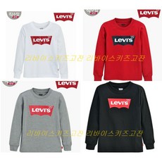 리바이스티셔츠 [NC고잔] 리바이스키즈 *이월특가*배트윙 기본 긴팔티셔츠~(블랙 그레이 화이트 레드)