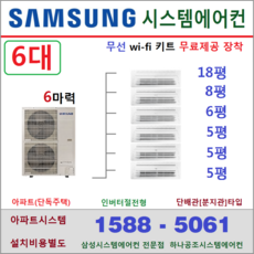 시스템에어컨실내기