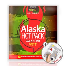 알래스카 국내산 흔드는 핫팩 150g 15매+파우치증정, 15매