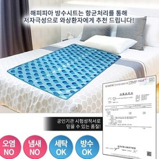 어르신 환자케어 요양병원 방수 패드 시트, 환자케어용 방수패드