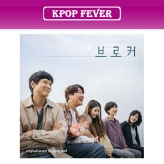 영화브로커