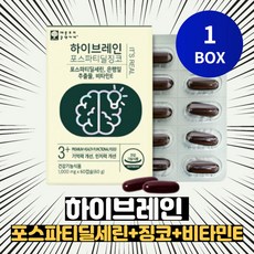 된장포스하이